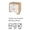 Прикроватная тумба Франческа 2 ящика Дуб вотан-Белый