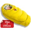 Пуховий конверт-трансформер на хутрі Ontario Alaska Yellow 062