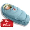 Пуховий конверт-трансформер на хутрі Ontario Alaska Light Blue 064