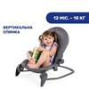 Крісло-гойдалка Chicco Hoopla 79840.77 Moon Grey