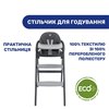 Стільчик для годування Chicco Crescendo Up 87046.07 Etna Black