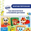 Великий ігровий килимок Chicco Лісові пригоди 11352.00