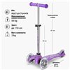 Дитячий триколісний самокат Micro Mini Deluxe Fairy Glitter Led Пурпуровий, 2 років+