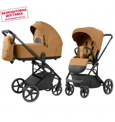 Детская коляска 2 в 1 Carrello Alfa 2025 CRL-6522 Honey Beige