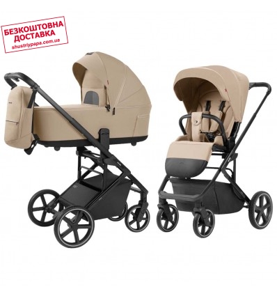 Детская коляска 2 в 1 Carrello Alfa 2025 CRL-6522 Natural Beige