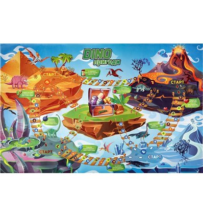 Игровой набор "DINO"
