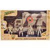 Игровой набор ZIPP Toys Военный грузовик