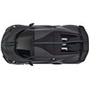 Машинка Rastar Bugatti Divo 1:24 Серый