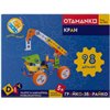 Конструктор гибкий OTAMANKO Грайко-збирайко 98 деталей