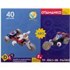 Конструктор гибкий OTAMANKO Грайко-збирайко 2-в-1 40 деталей