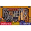 Игрушечный инструмент OTAMANKO Пояс с инструментами Желтый
