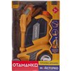 Игрушечный инструмент OTAMANKO Портативная автомойка Желтый