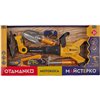 Игрушечный инструмент OTAMANKO Мотокоса Желтый