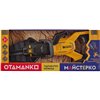 Игрушечный инструмент OTAMANKO Гидравлические кусачки Желтый