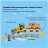Игровой набор OTAMANKO Веселый хутор (трактор
