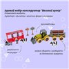 Игровой набор OTAMANKO Веселый хутор (трактор и молочная ферма с коровами)