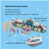 Игровой набор OTAMANKO Звёздная яхта Рок-сцена