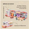 Игровой набор OTAMANKO Дом на колесах