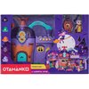 Игровой набор OTAMANKO Академия волшебников