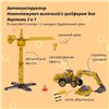 Машинка-конструктор OTAMANKO АВТОКОНСТРУКТОР Экскаватор/дорожный каток 2 в 1