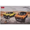 Машинка-конструктор Rastar Bricks Hummer EV 1:30 Оранжевый