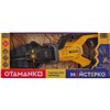 Игрушечный инструмент OTAMANKO Гидравлические кусачки Желтый