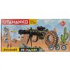 Пулемёт Рейнджер OTAMANKO
