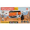 Револьвер Рейнджер OTAMANKO