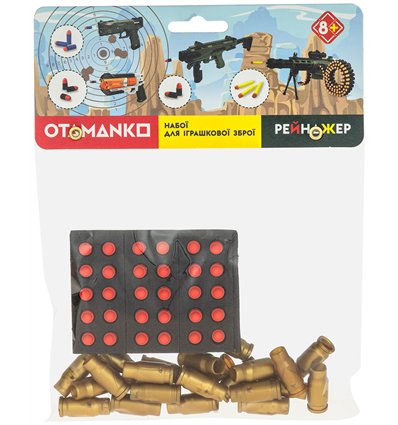Патроны для автомата Рейнджер OTAMANKO