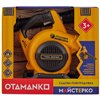 Игрушечный инструмент OTAMANKO Садовая воздуходувка Желтый