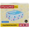 Надувной бассейн прямоугольный OTAMANKO Дельфин