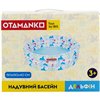 Бассейн OTAMANKO "Дельфин" круглый