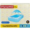 Бассейн с тентом прямоугольный OTAMANKO Айсберг