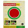Коврик-спринклер OTAMANKO Арбуз
