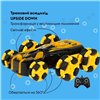 Машинка OTAMANKO Трюковый вездеход UPSIDE DOWN Желтый