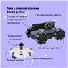 Танк OTAMANKO с движущейся мишенью SPACE BATTLE Серый