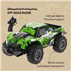 Машинка OTAMANKO Скоростной вездеход OFF-ROAD RACER Зеленый
