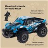 Машинка OTAMANKO Скоростной вездеход OFF-ROAD RACER Синий