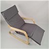 Кресло качалка Avko ARC001 Natural Grey