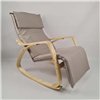 Кресло качалка Avko ARC003 Natural Beige