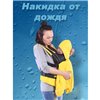Эргономичный рюкзак-переноска Ontario Free Air 3D Красный 285