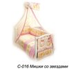 Дитяча змінна постіль Twins Comfort C-016 Ведмедики з зорями