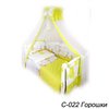Сменная постель Twins Comfort C-022 Горошки зеленый 3 элемента