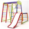 Детский спортивный комплекс для дома SportBaby Акварелька Plus 1-1