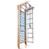 Гладиаторская сетка SportBaby Kinder 8-240