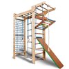 Спортивный уголок SportBaby Kinder 5-240