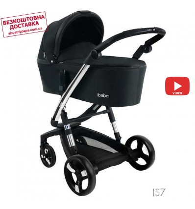 Детская коляска 2 в 1 ibebe i-stop черная хром