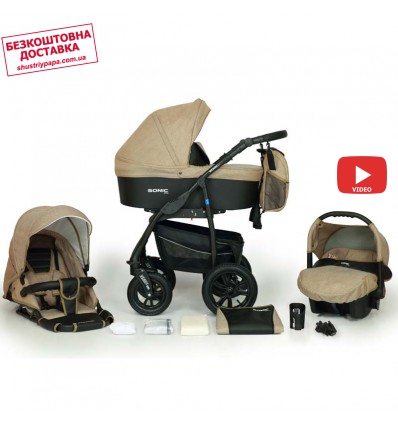 Детская коляска 3 в 1 Verdi Sonic Plus 05 бежевая с черным