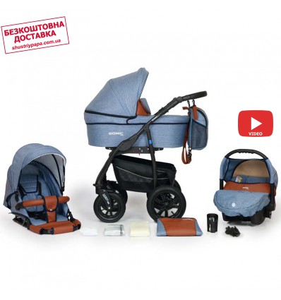 Детская коляска 3 в 1 Verdi Sonic Plus 11 голубая