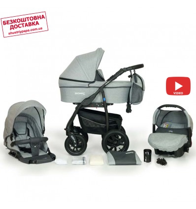 Детская коляска 3 в 1 Verdi Sonic Plus 15 серая